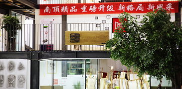成都南頂精品畫室主頁 南頂畫室怎么樣 南頂畫室價格地址 教育在線