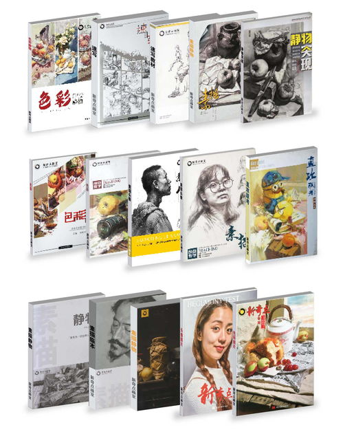 新奇點(diǎn)畫室簡(jiǎn)介