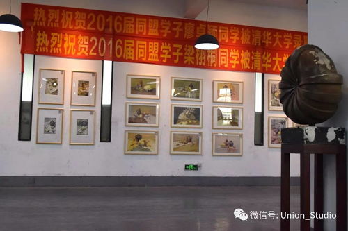 同盟畫室 藝術靈感的港灣