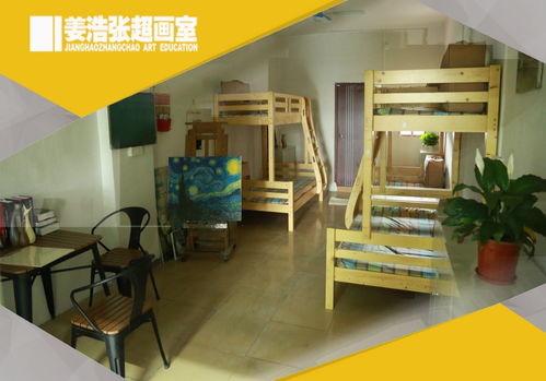 姜浩張超畫室 廣州老牌畫室的傳承與創新